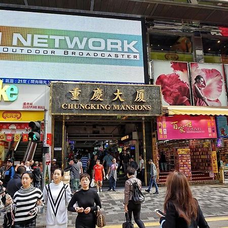 香港 十六号旅馆酒店 外观 照片
