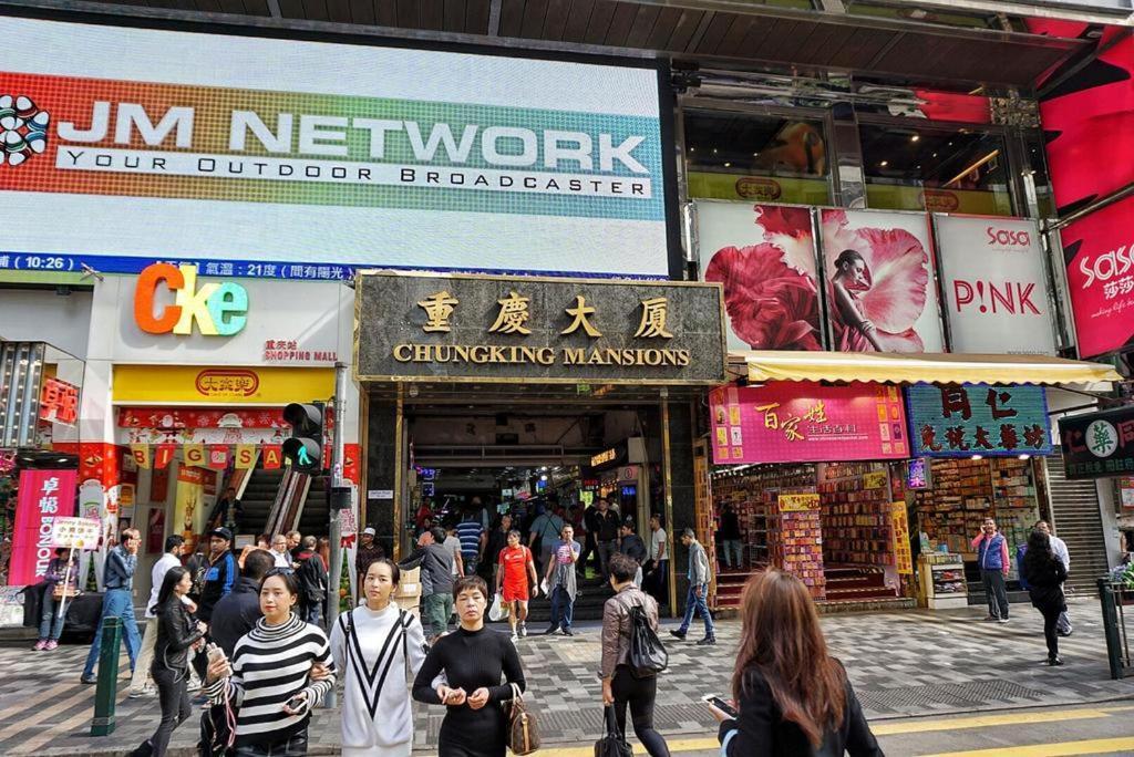 香港 十六号旅馆酒店 外观 照片